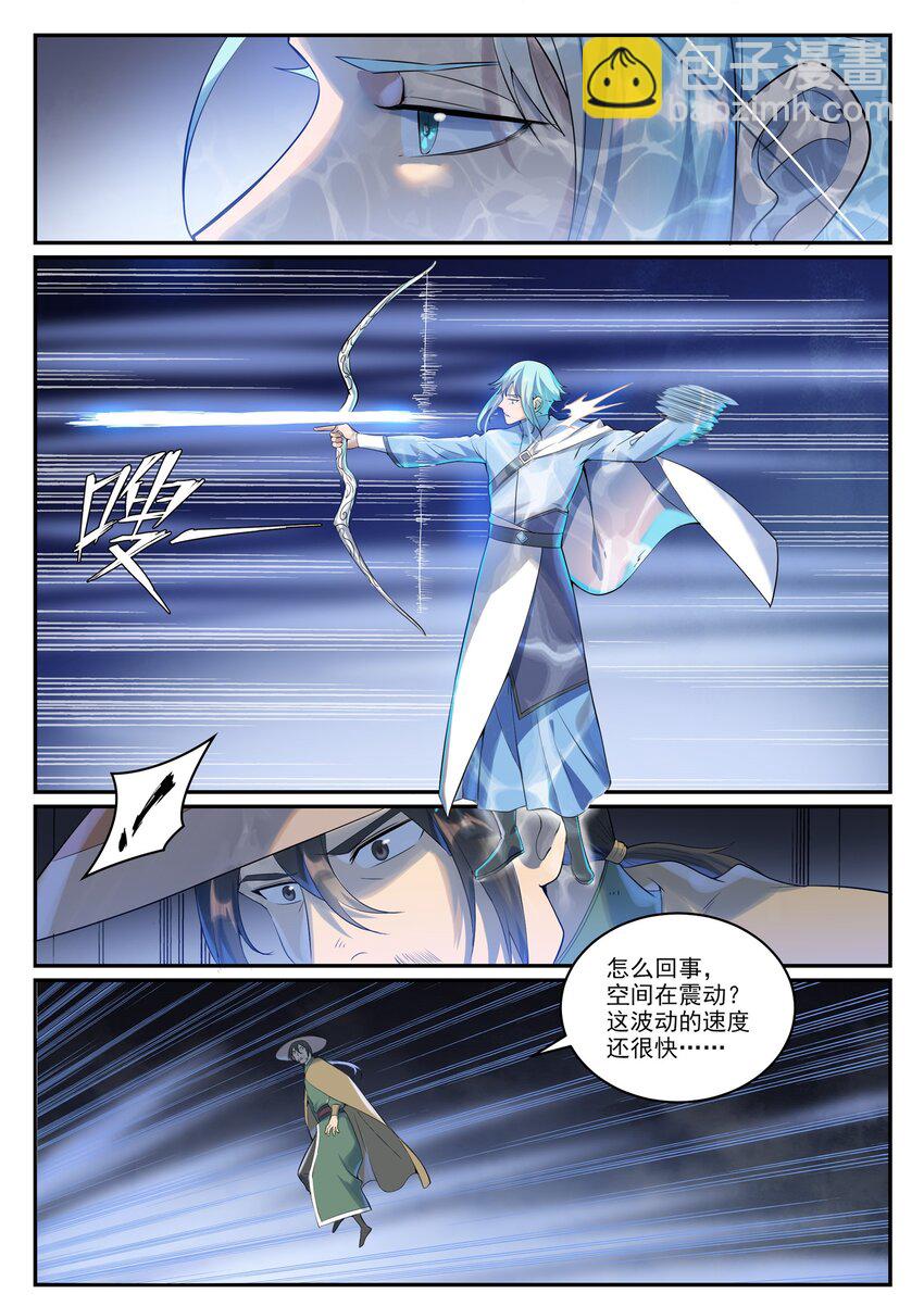 第999话 终得骨塔1