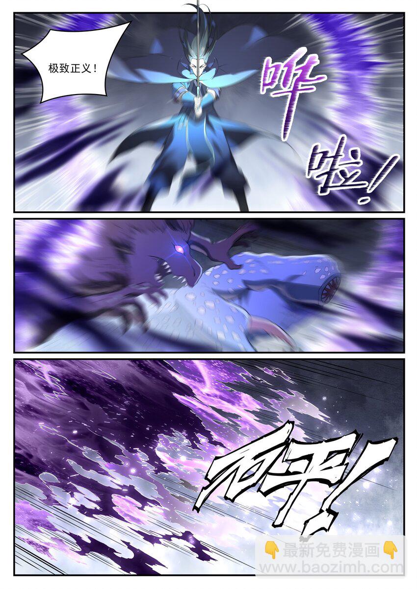 第1001话 离别在即7