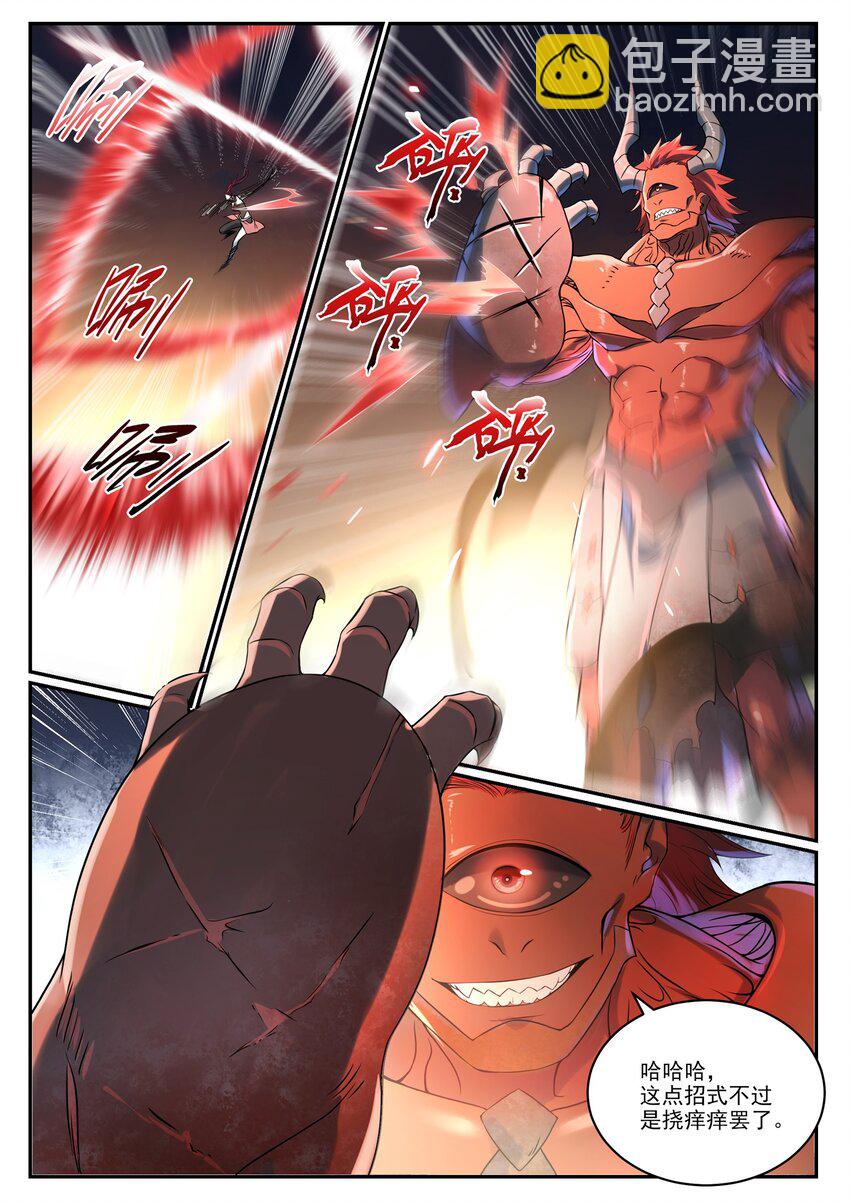 第1008话 深渊魔域7