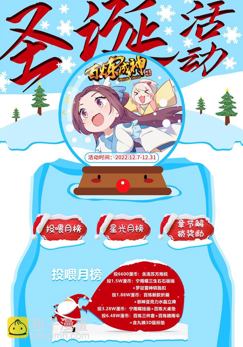 第1012话 暗中偷袭16