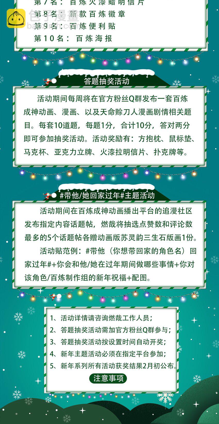 第1015话 兄妹围攻2