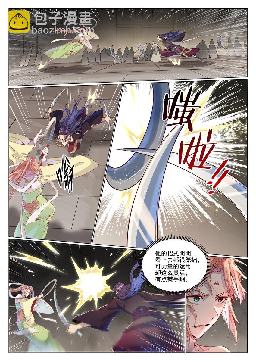 第1019话 最终使命7