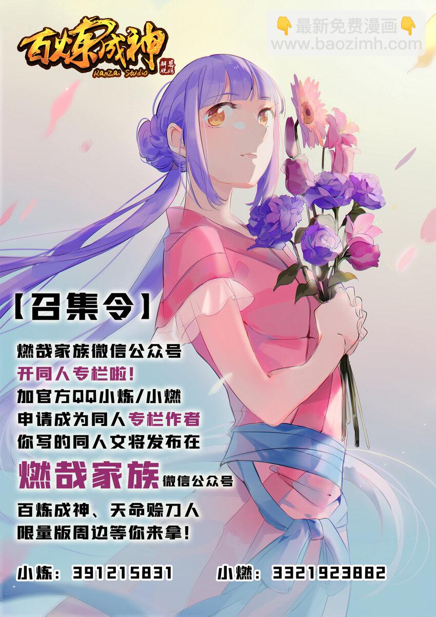 第1036话 历遍记忆16