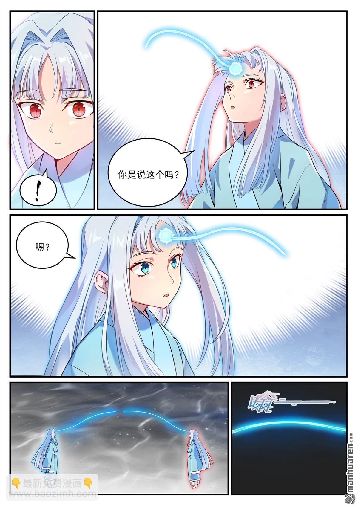 第1068回 打破平衡2