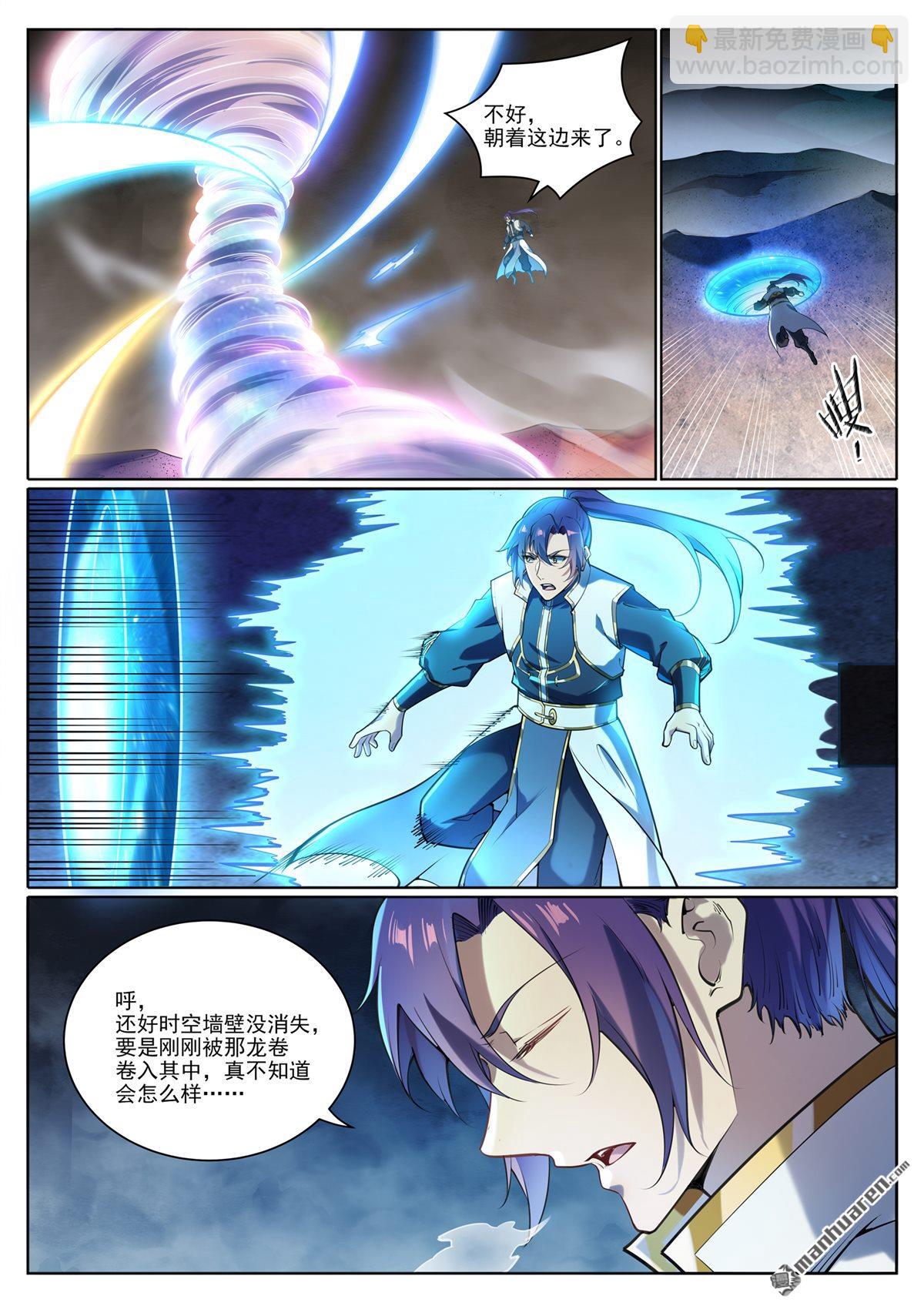 第1101回 沙漠时空12