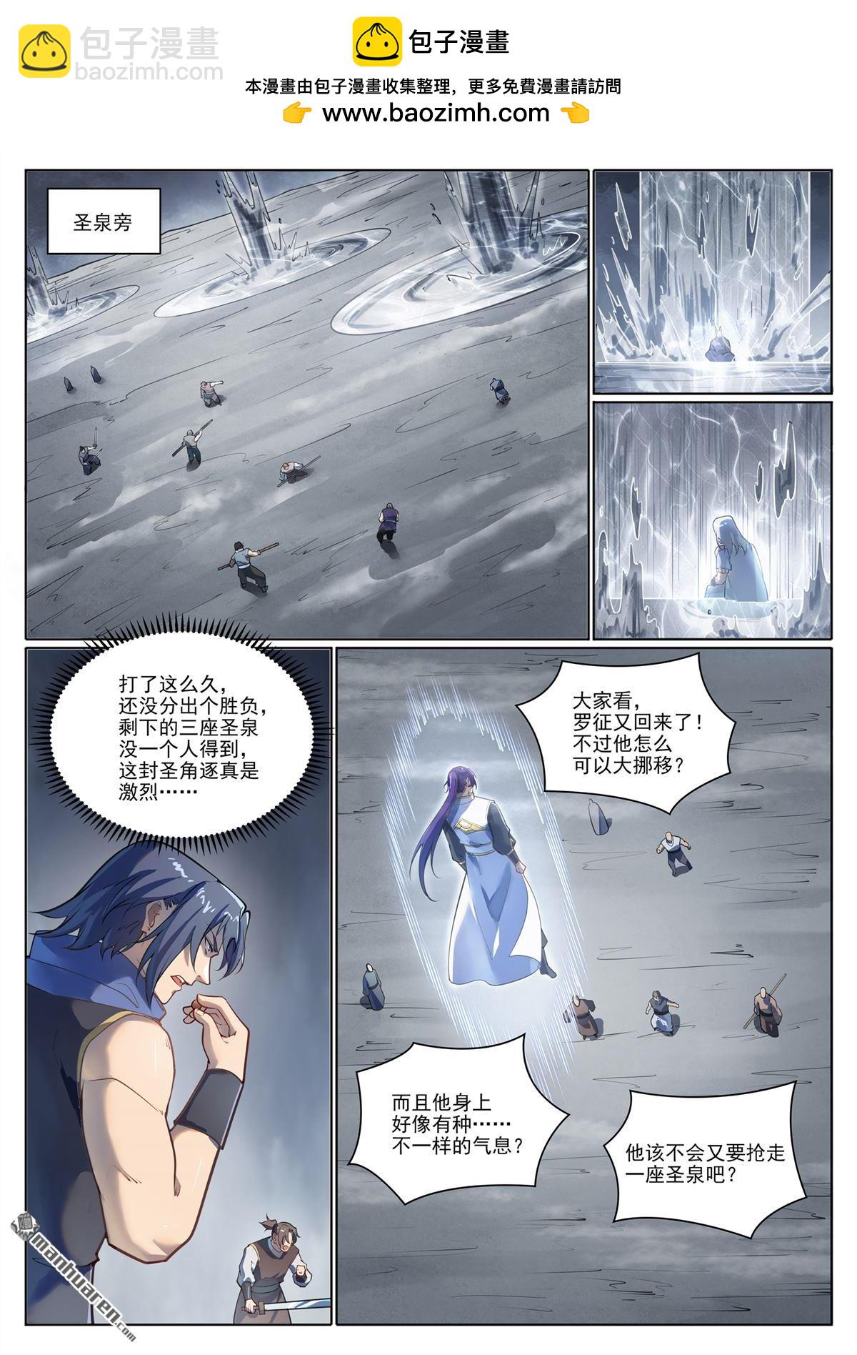 第1103回 规则力量1
