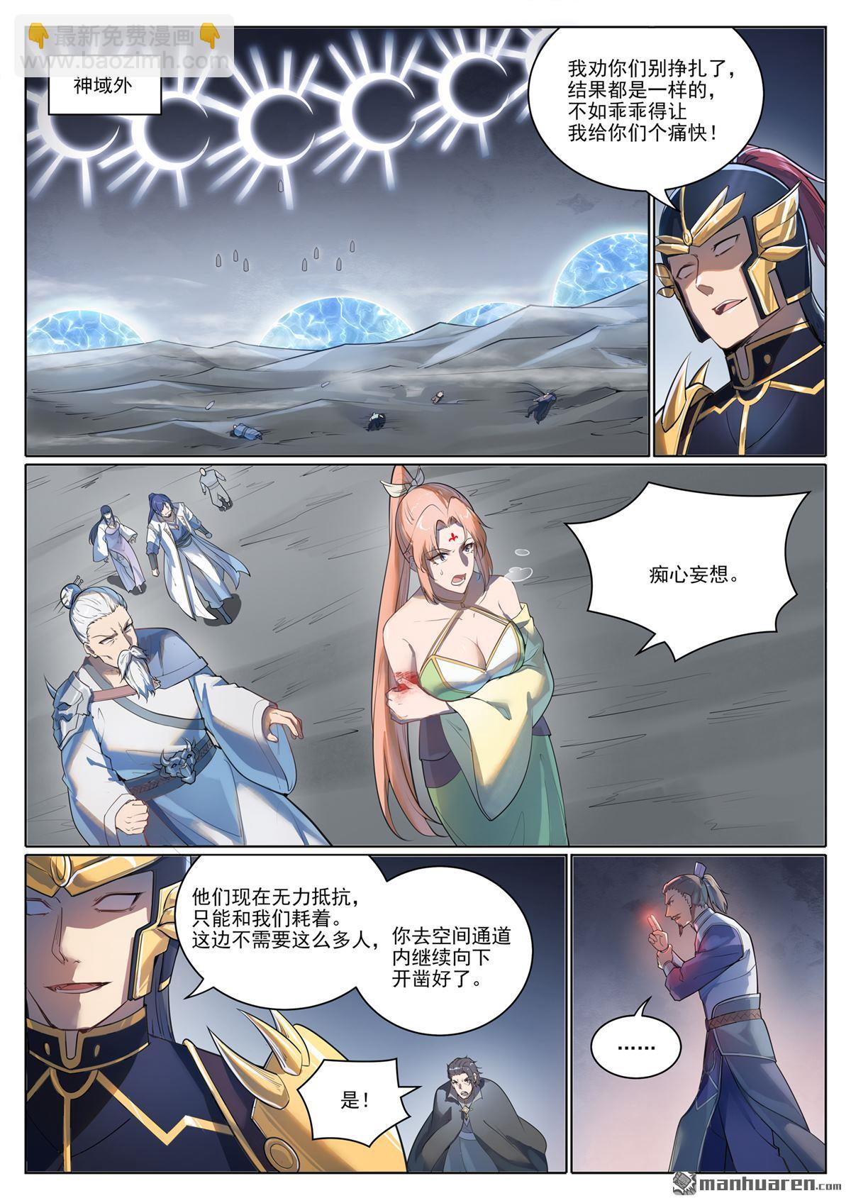 第1103回 规则力量5