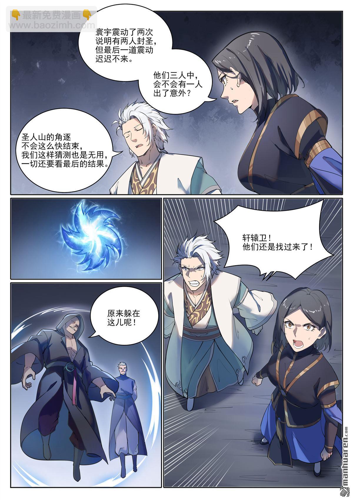 第1103回 规则力量7