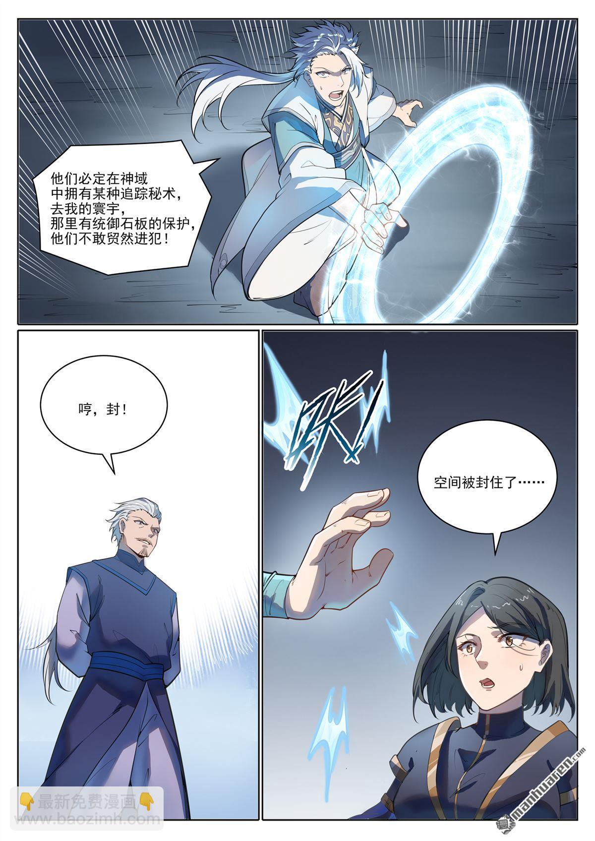第1103回 规则力量8