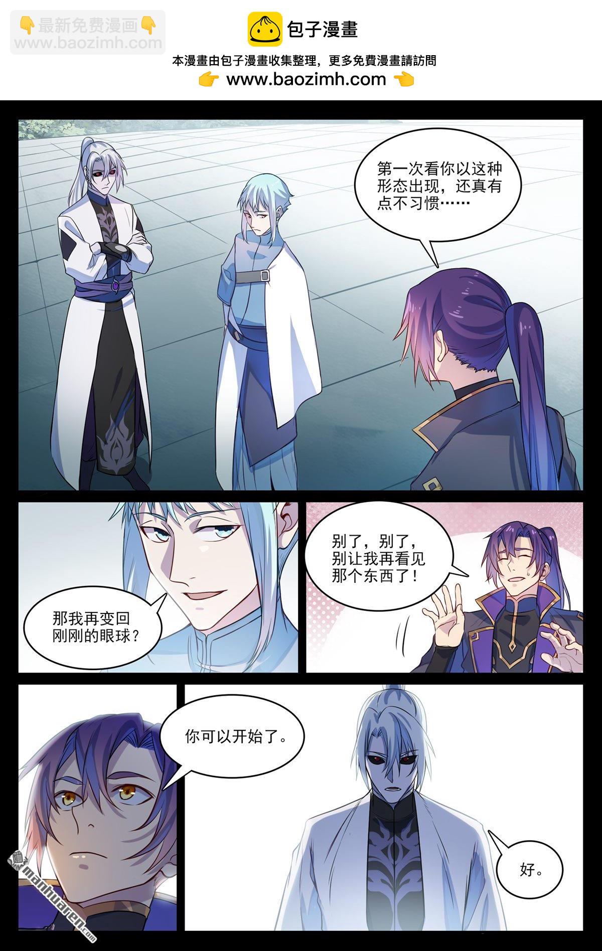 第1121回 通道虚洞1