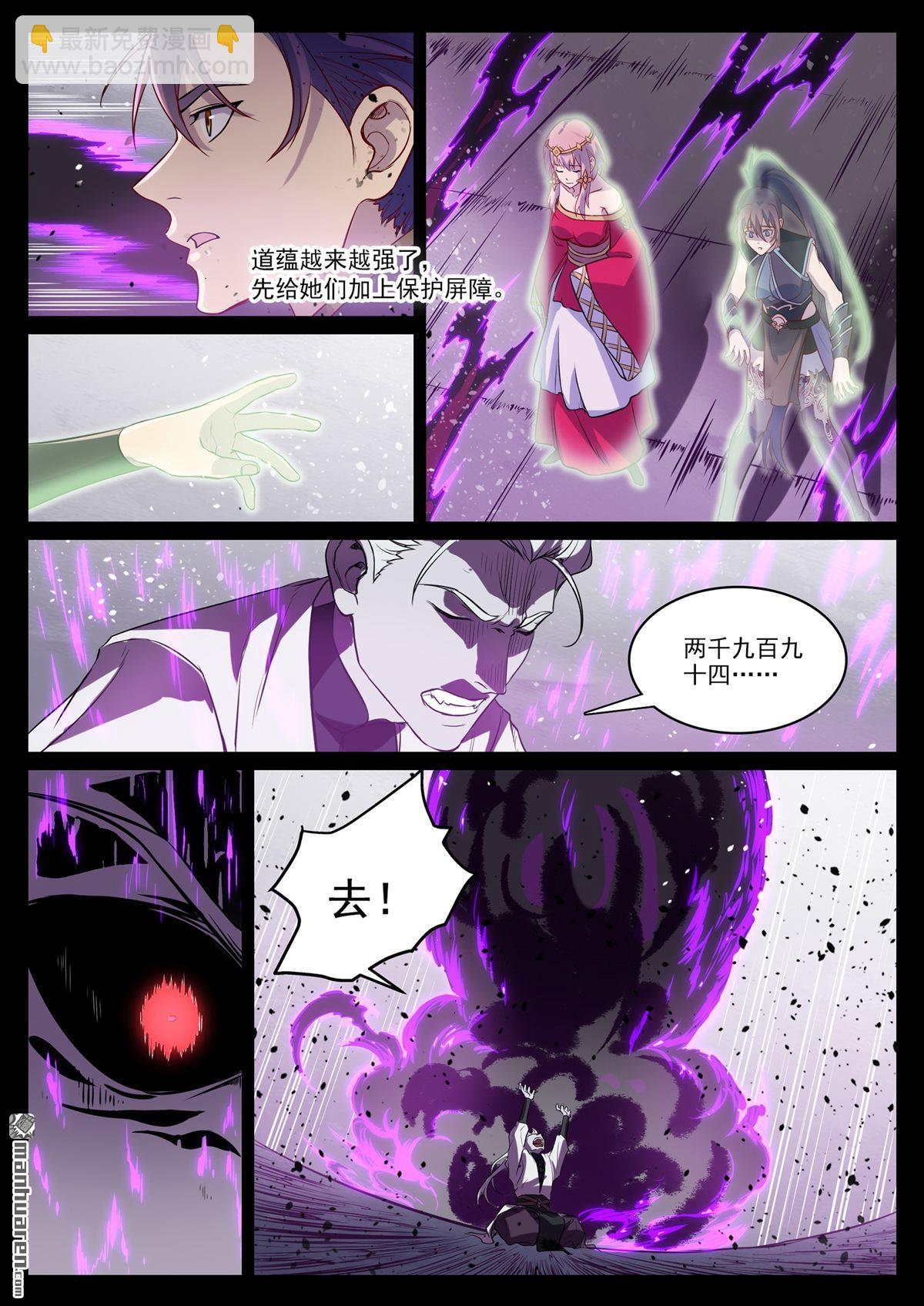第1121回 通道虚洞4