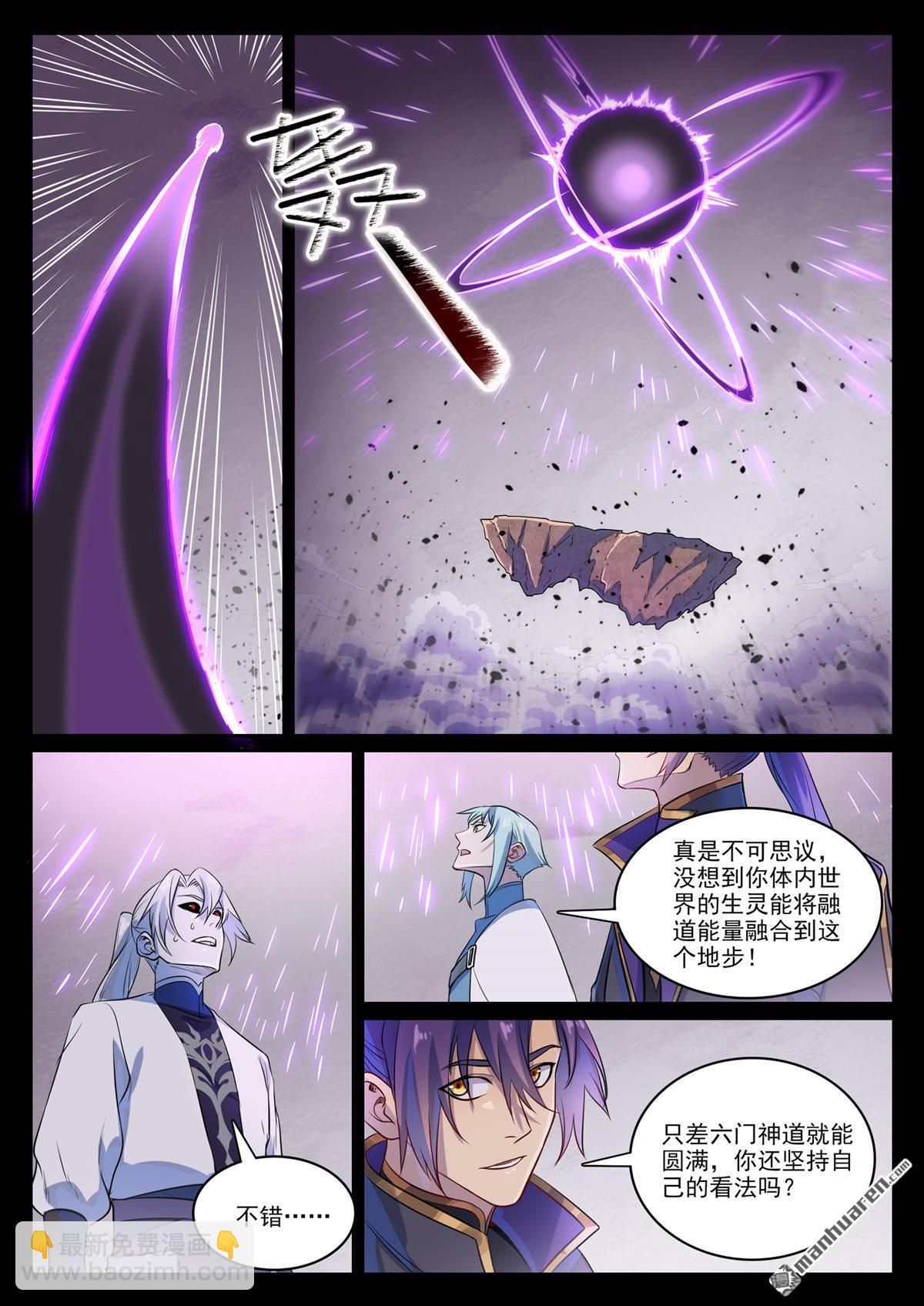 第1121回 通道虚洞5