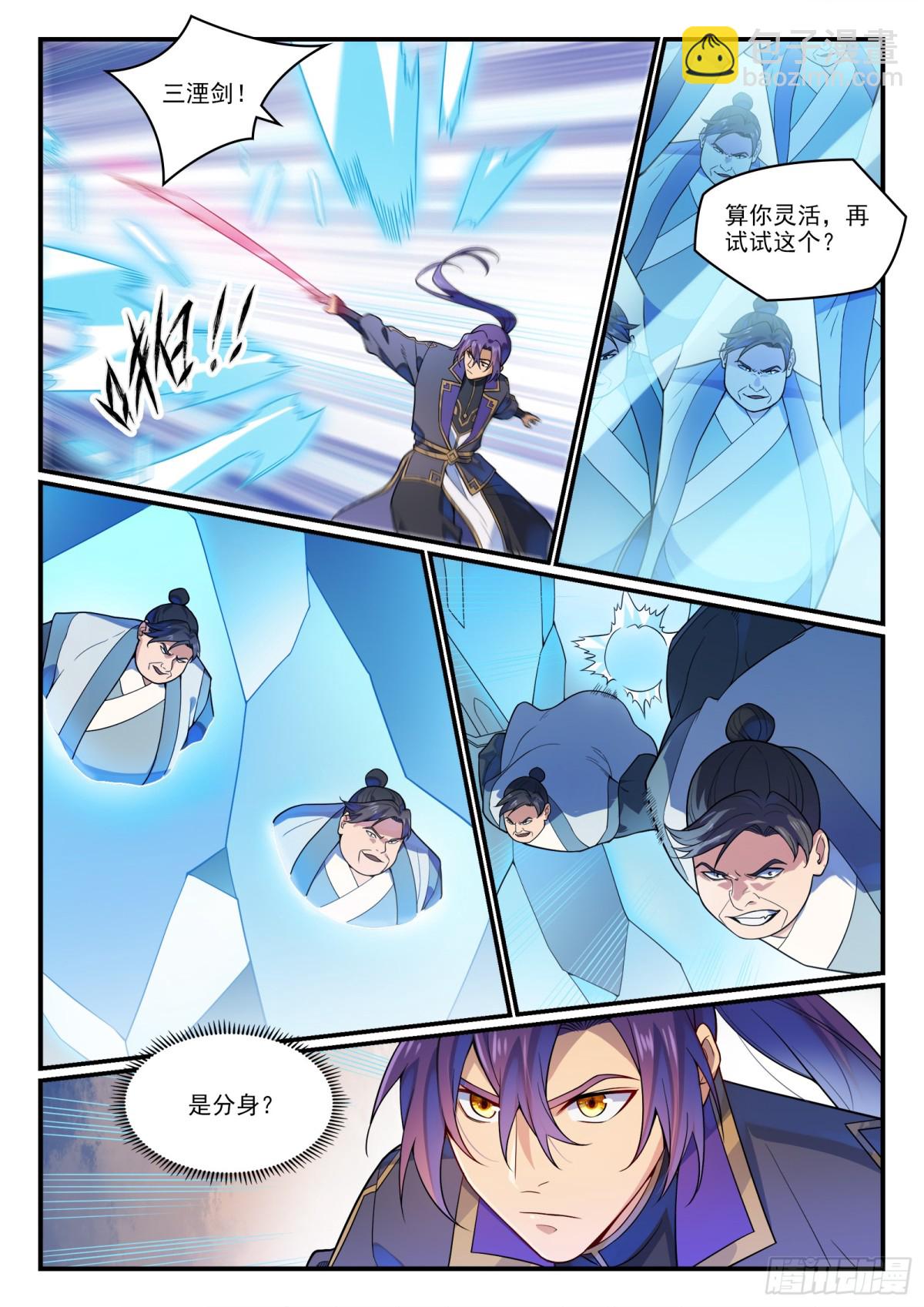第1179话 霜棘玉骨14