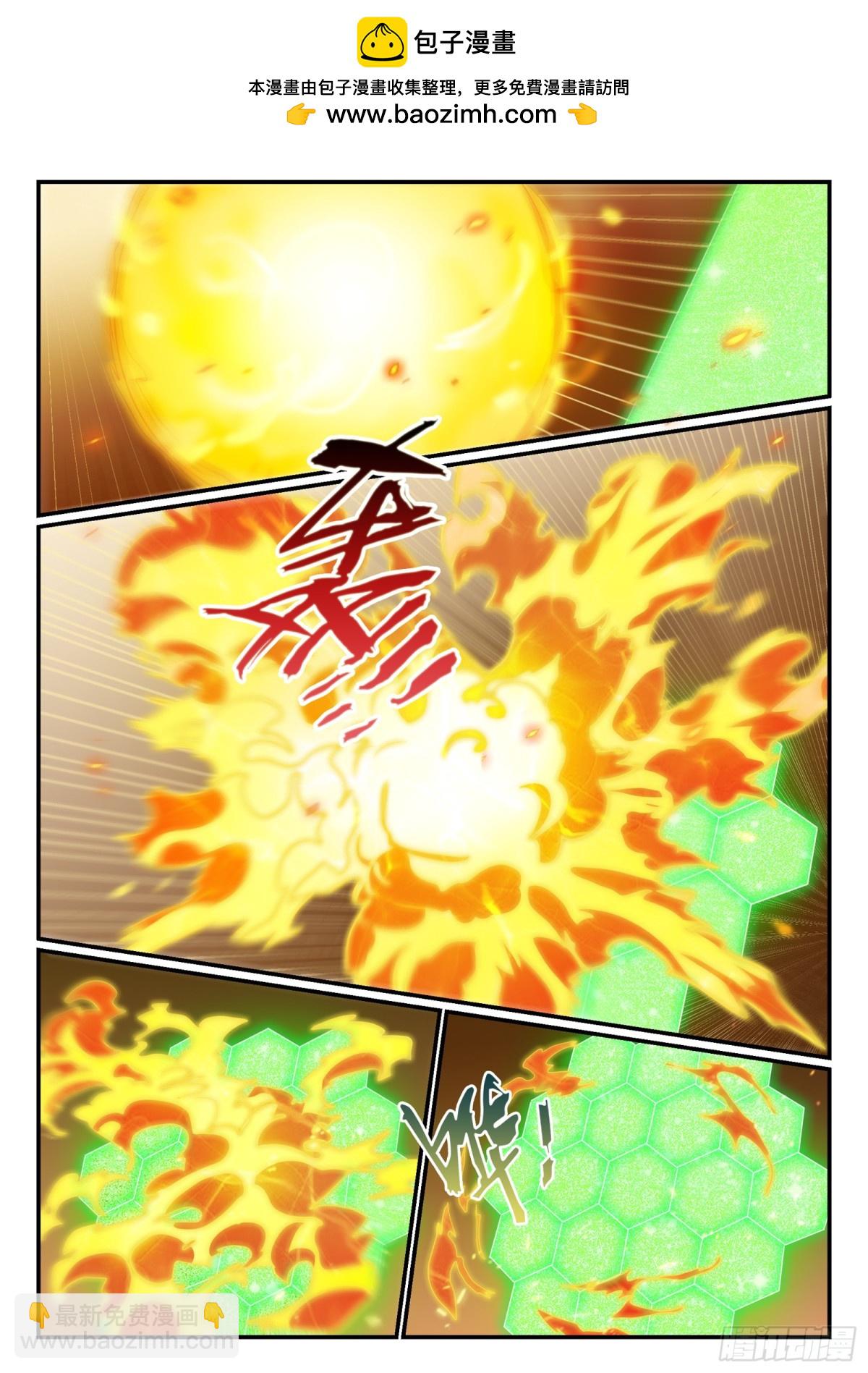 第1189话 凤女降临1