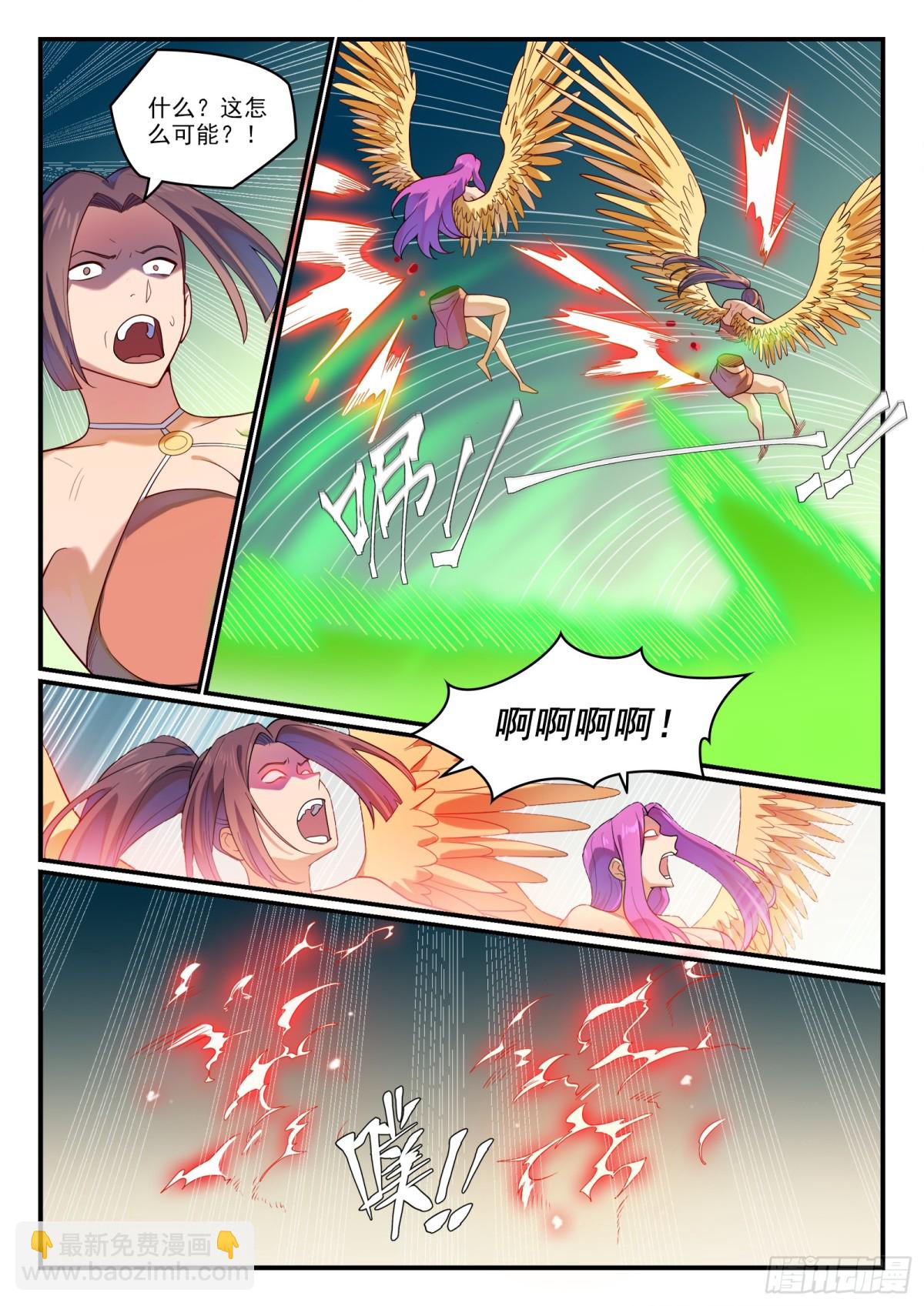 第1189话 凤女降临10