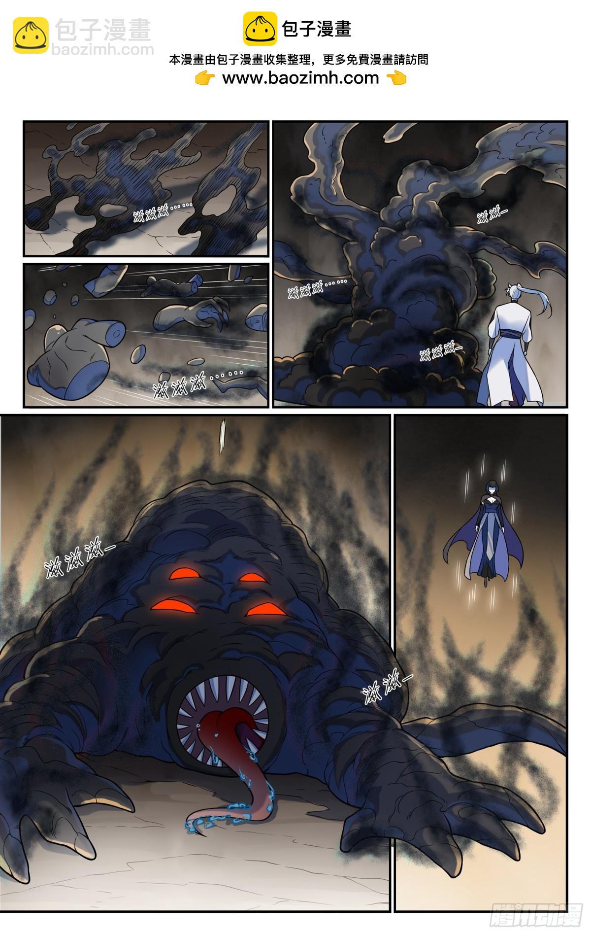 第1197话 加入黑船1