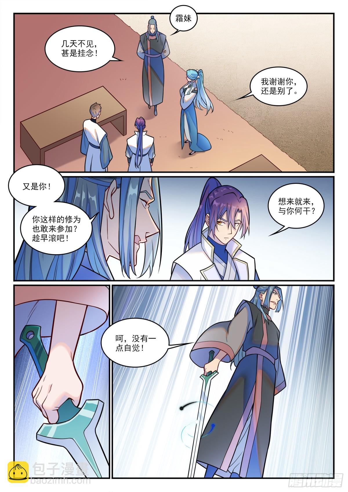 第1200话 神巢凤歌12