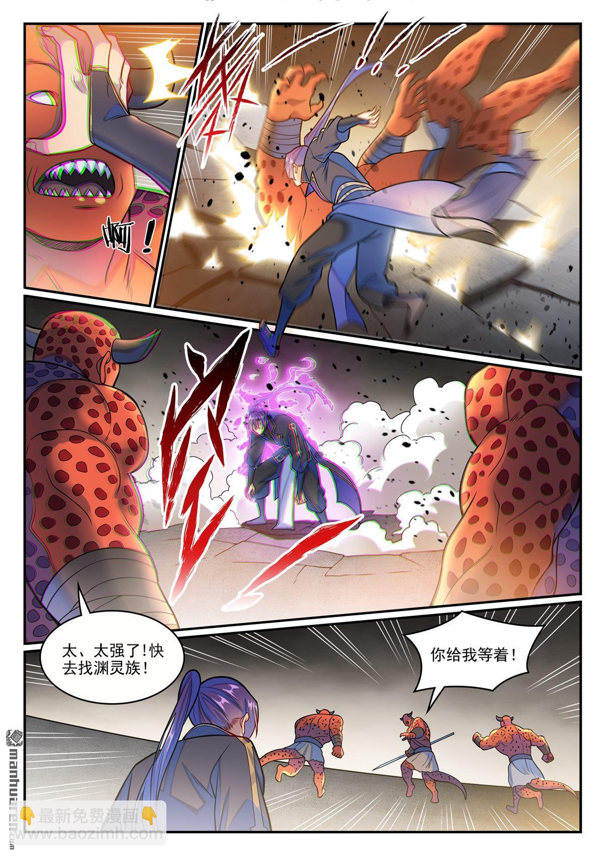 第1222回 强取豪夺10