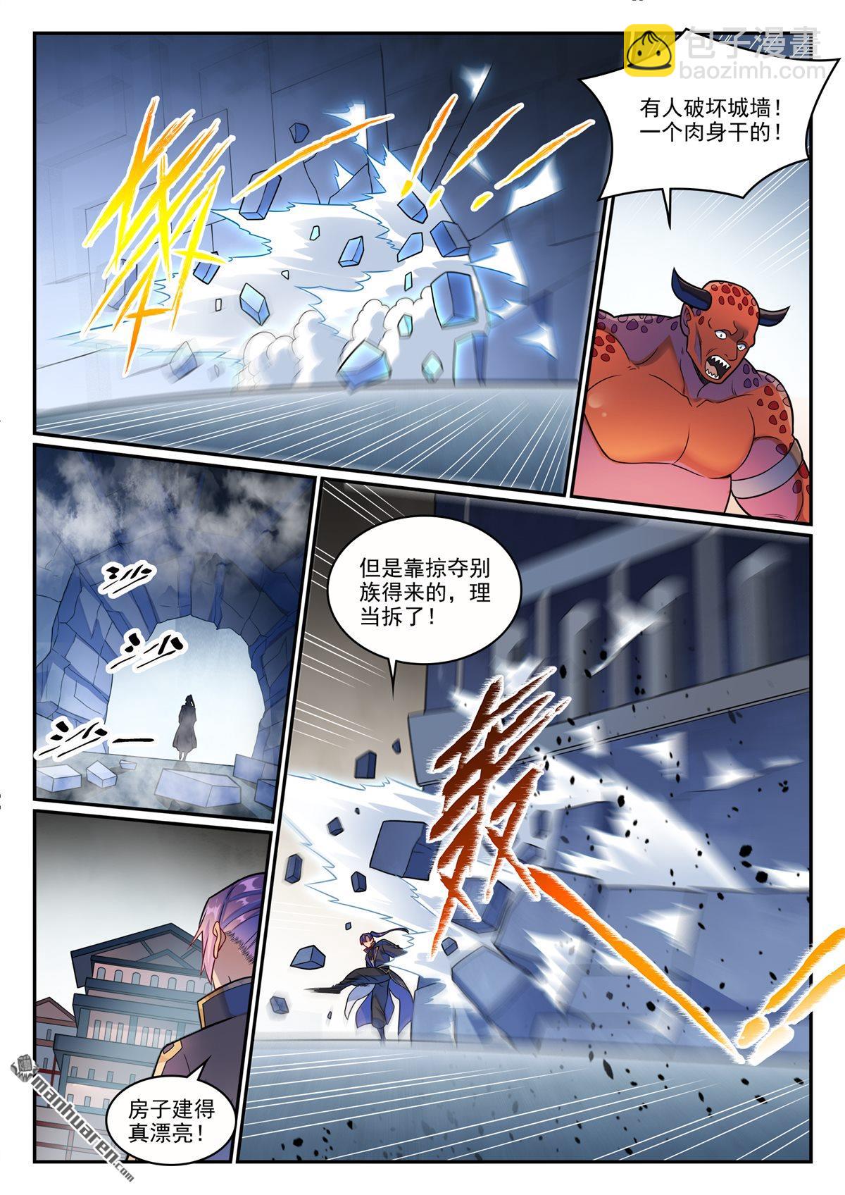 第1222回 强取豪夺12