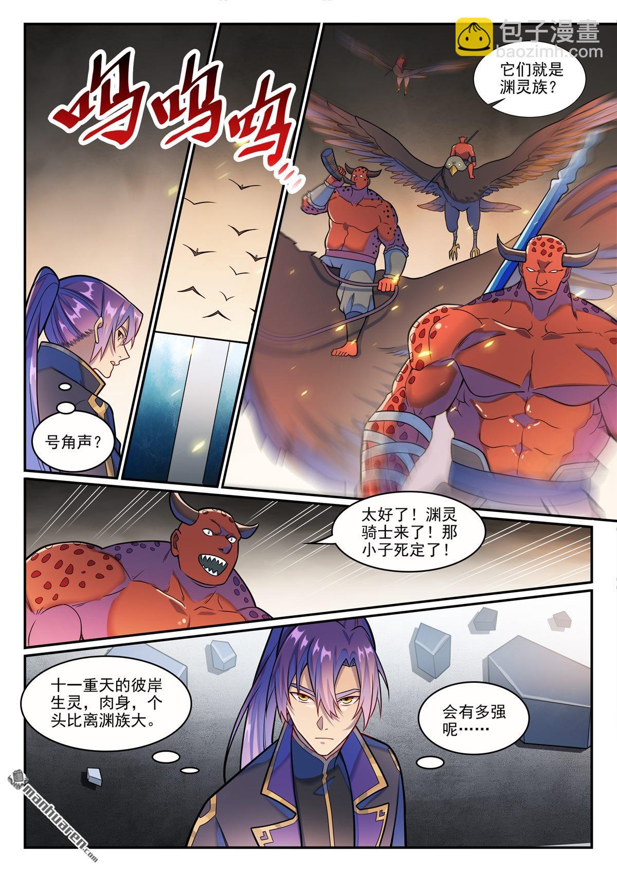 第1222回 强取豪夺13