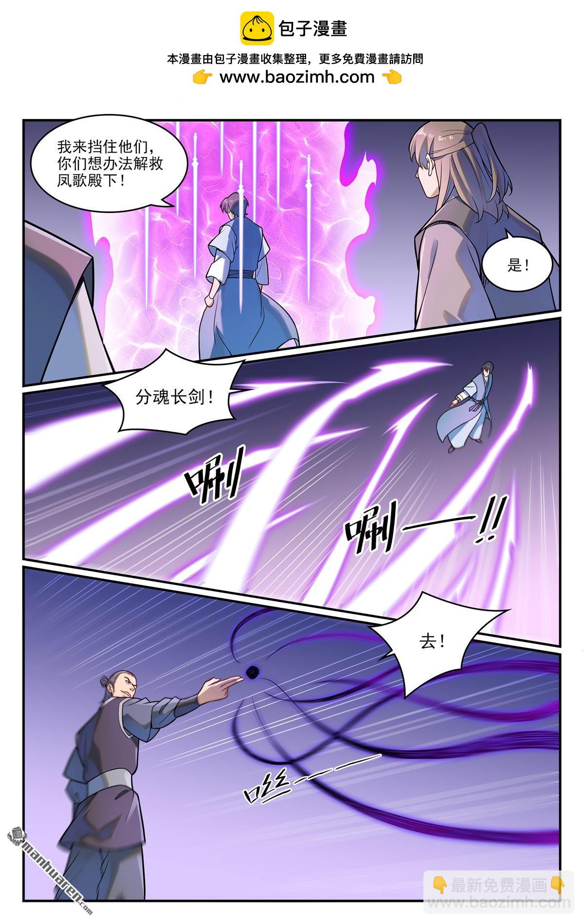 第1224回 弥天神庙11