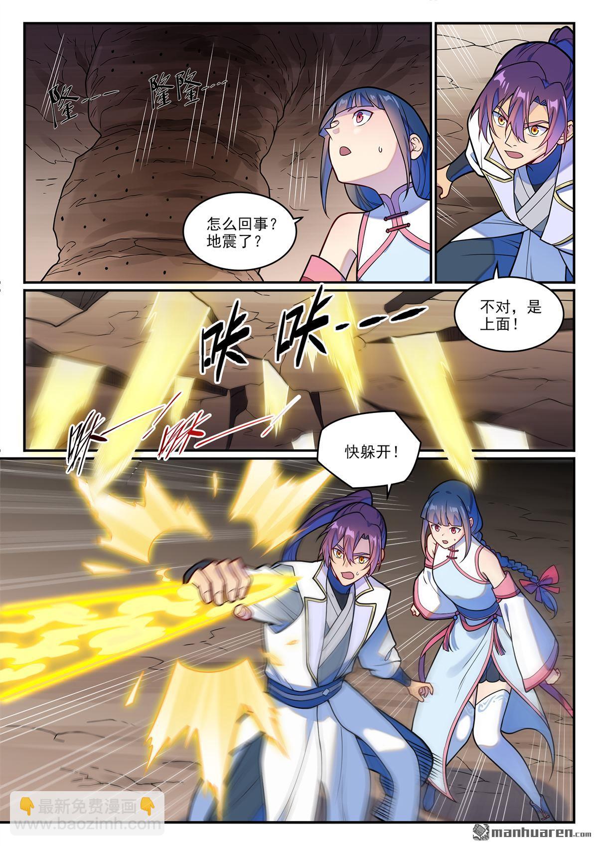 第1252回 蚁后出现10