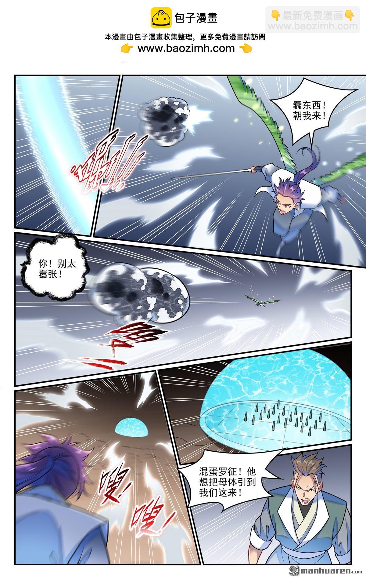 第1258回 空间折叠1