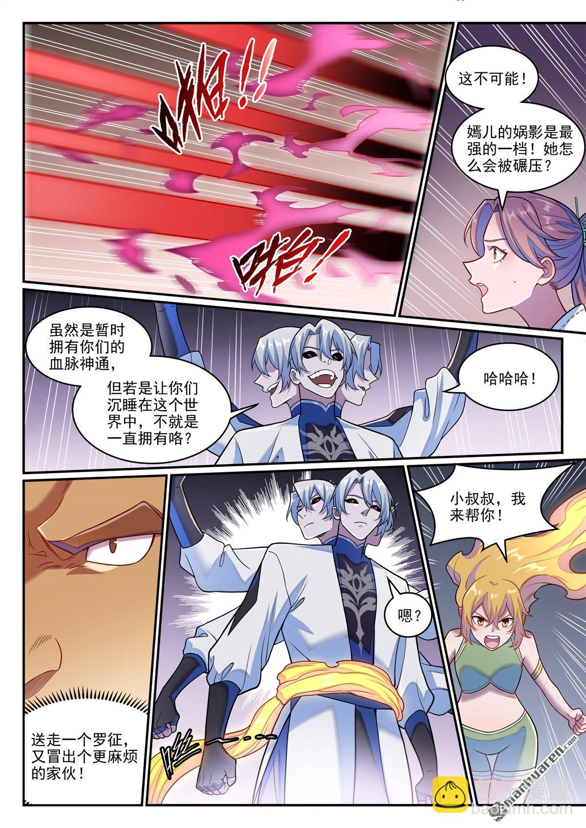 第1258回 空间折叠12