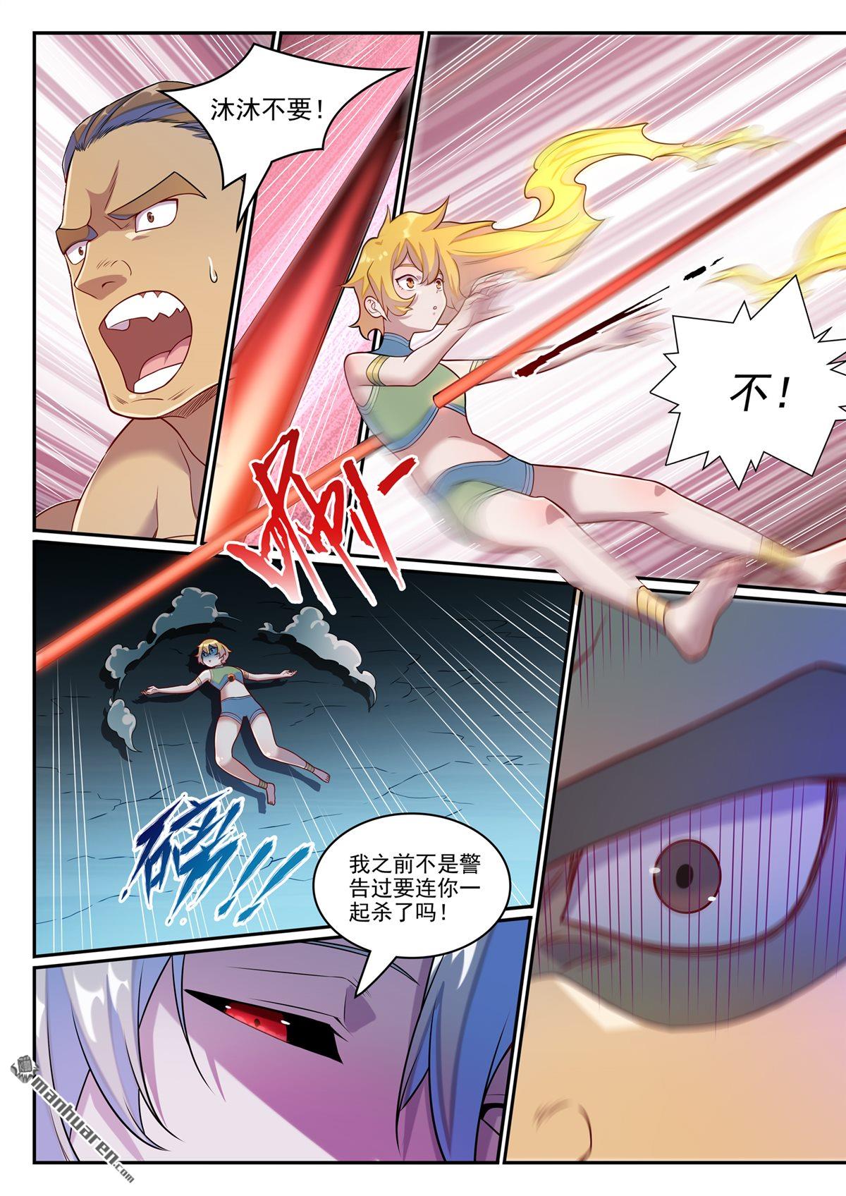 第1258回 空间折叠13