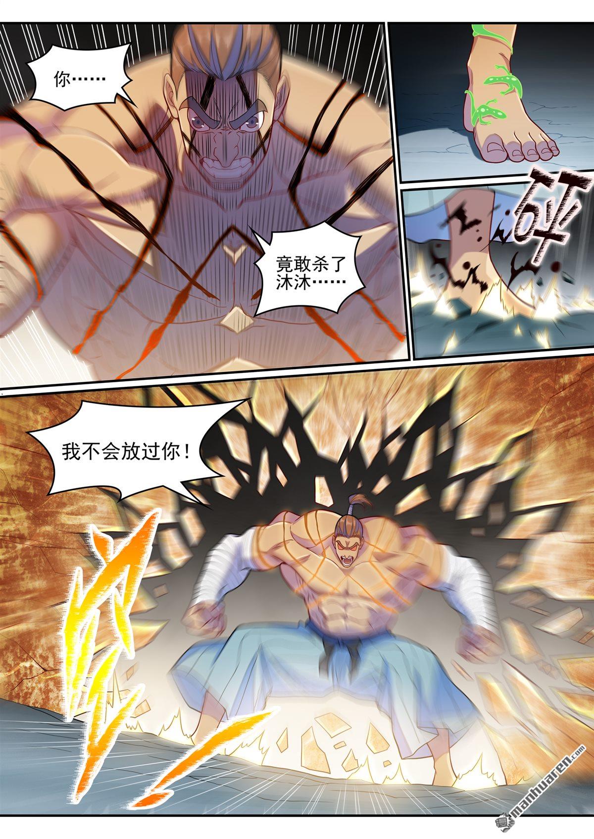 第1258回 空间折叠14
