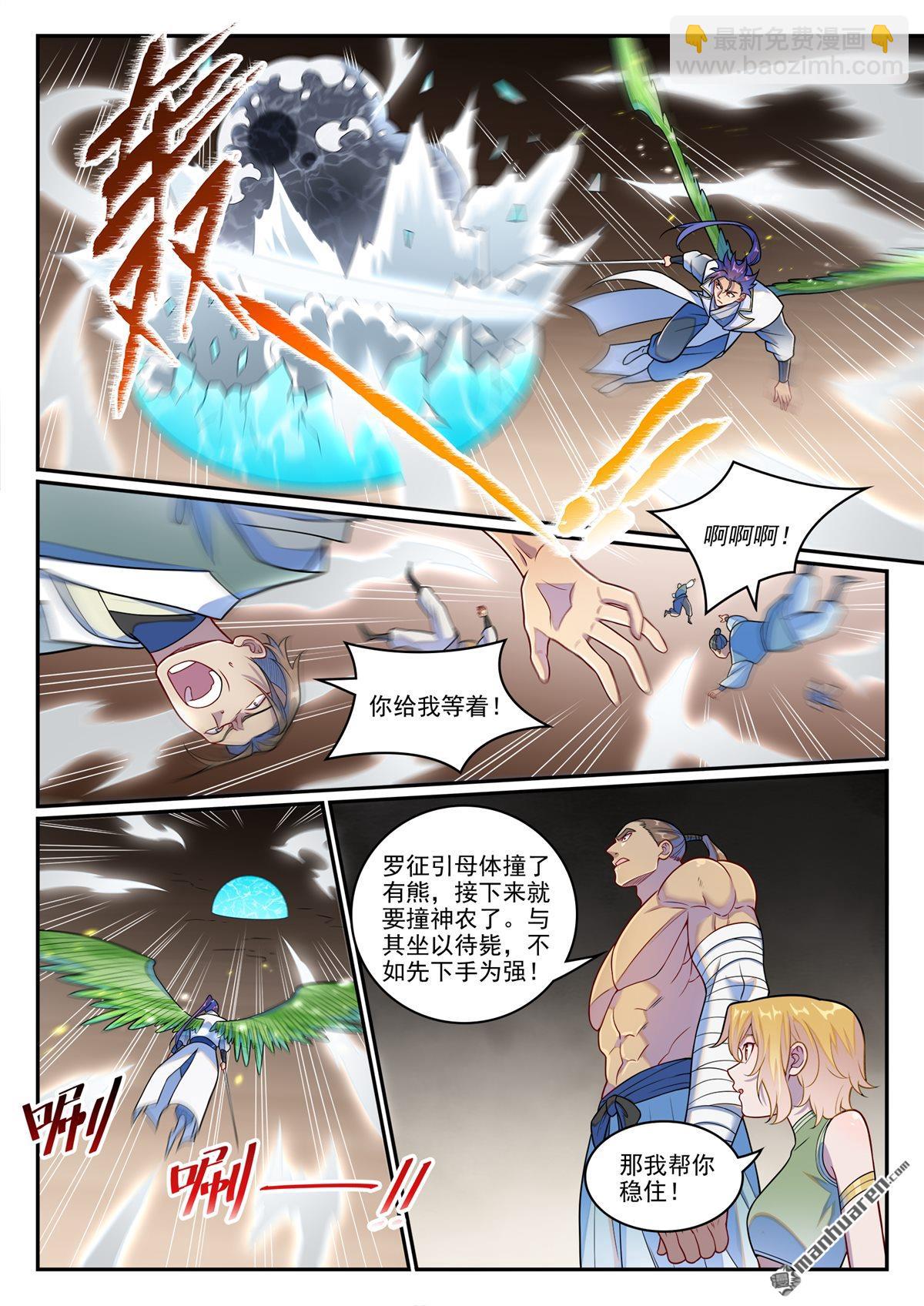 第1258回 空间折叠2