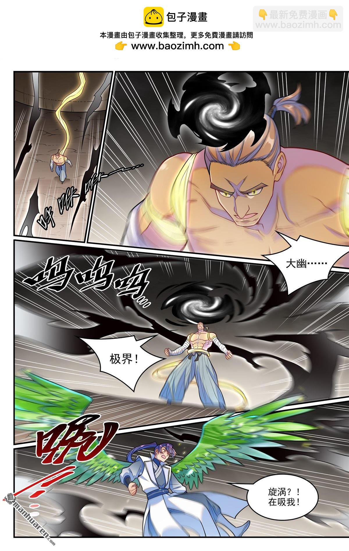 第1258回 空间折叠4