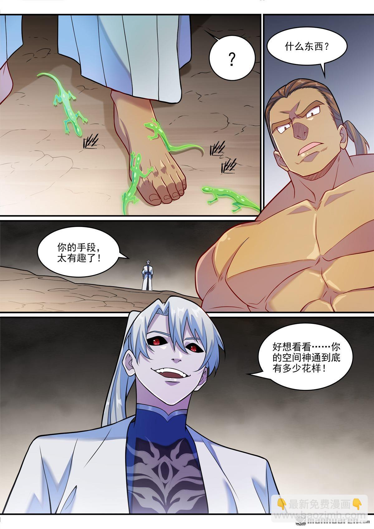 第1258回 空间折叠9