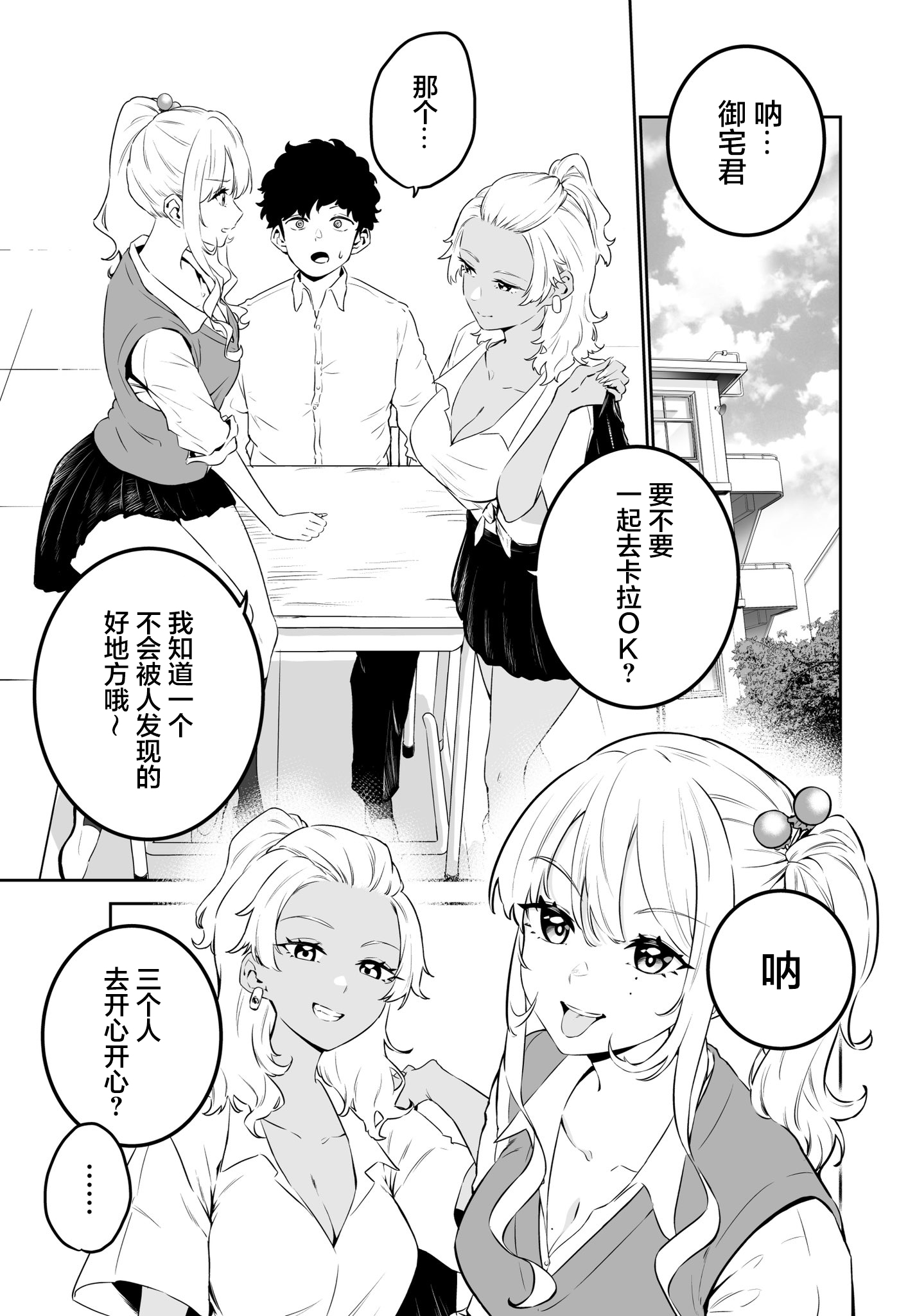第01话0