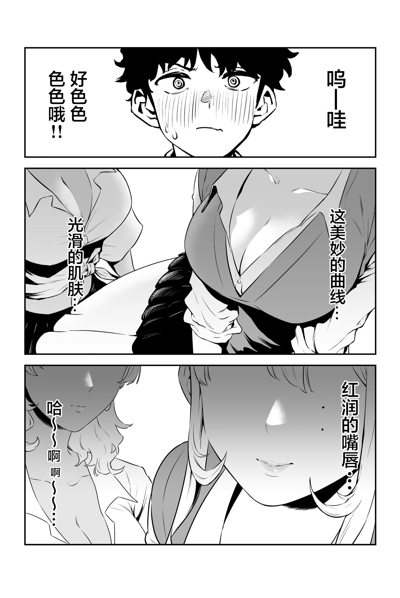 第01话1
