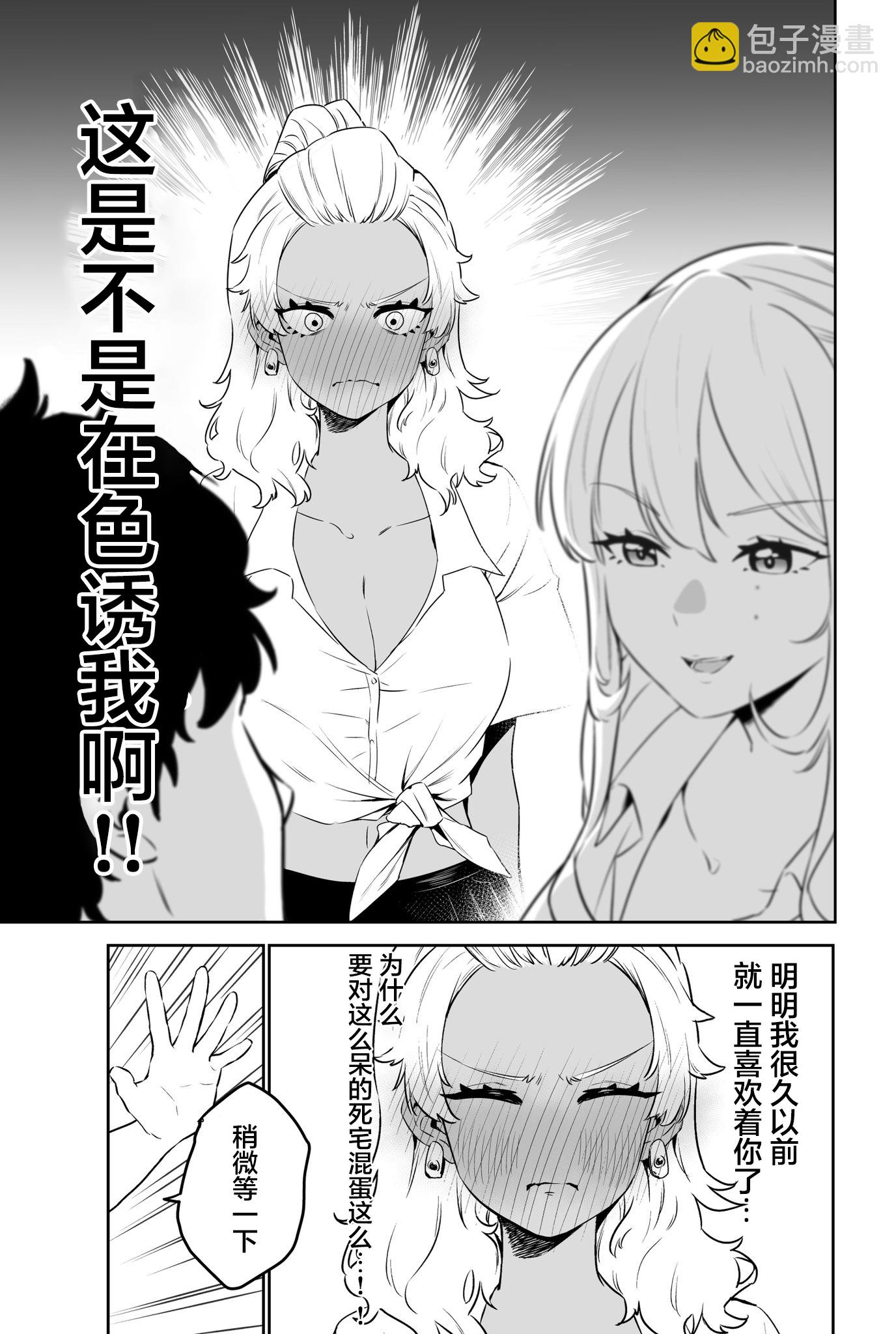 第01话2