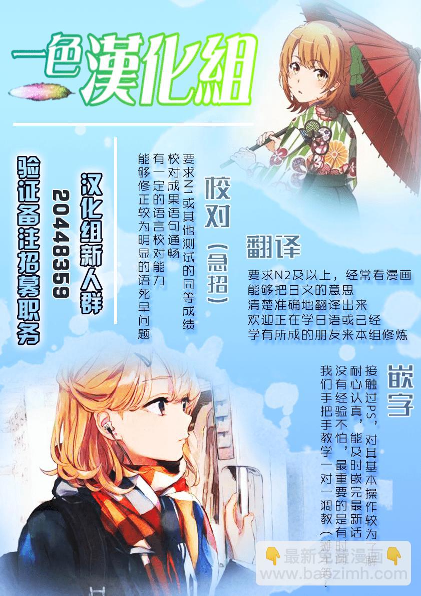 第01话4