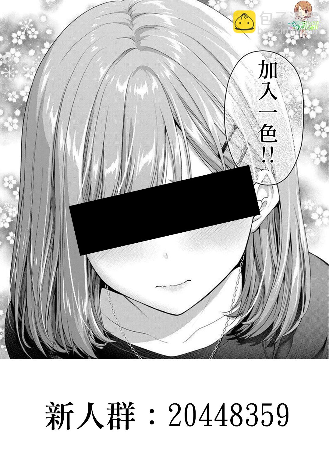 第01话5
