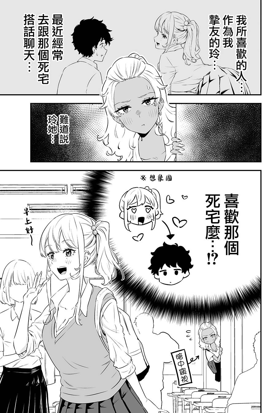 第04话0