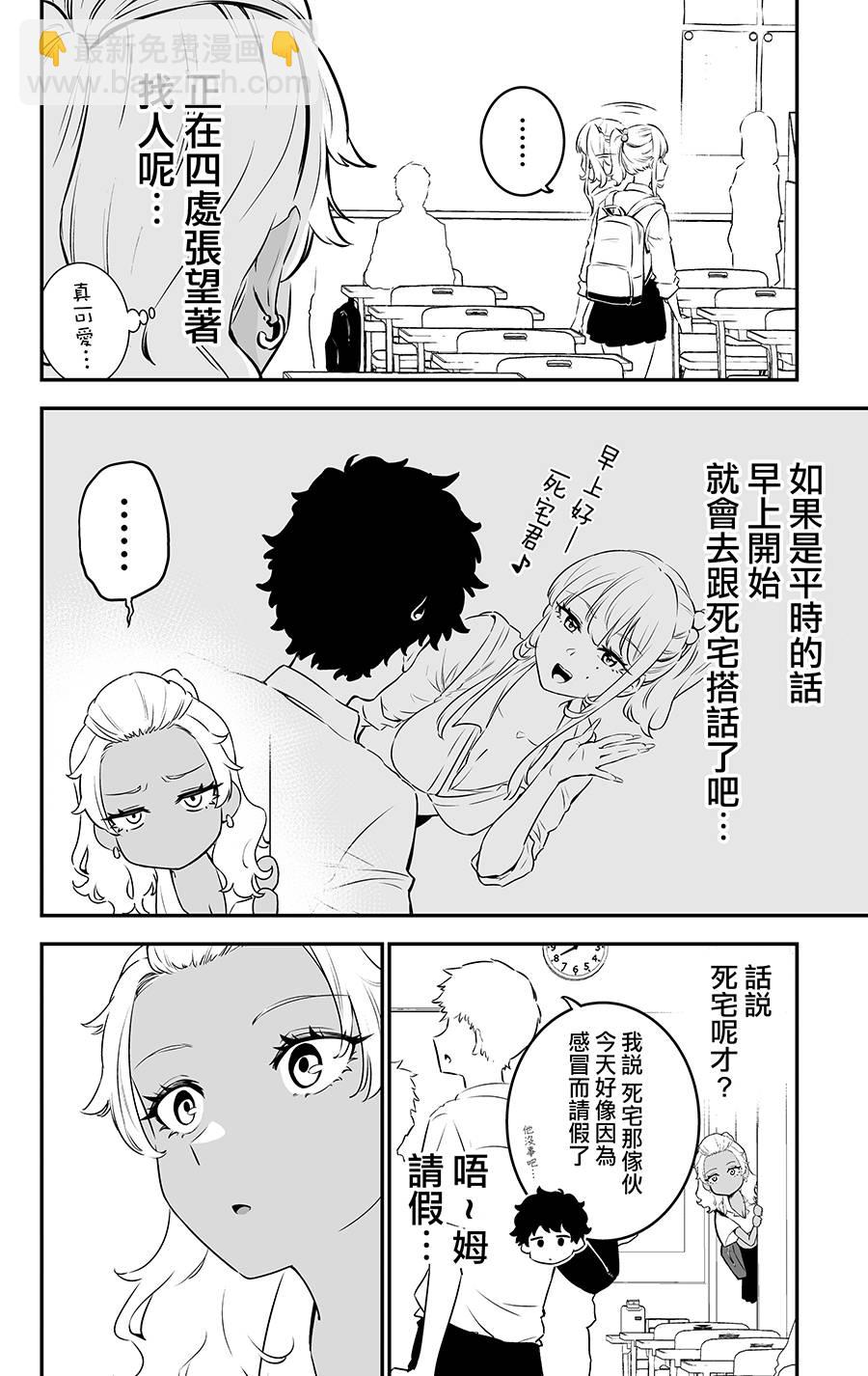 第04话1