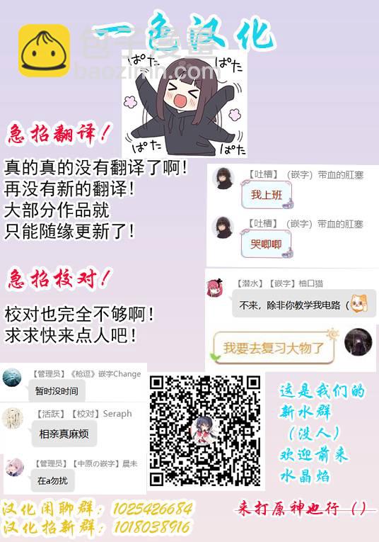 第04话4