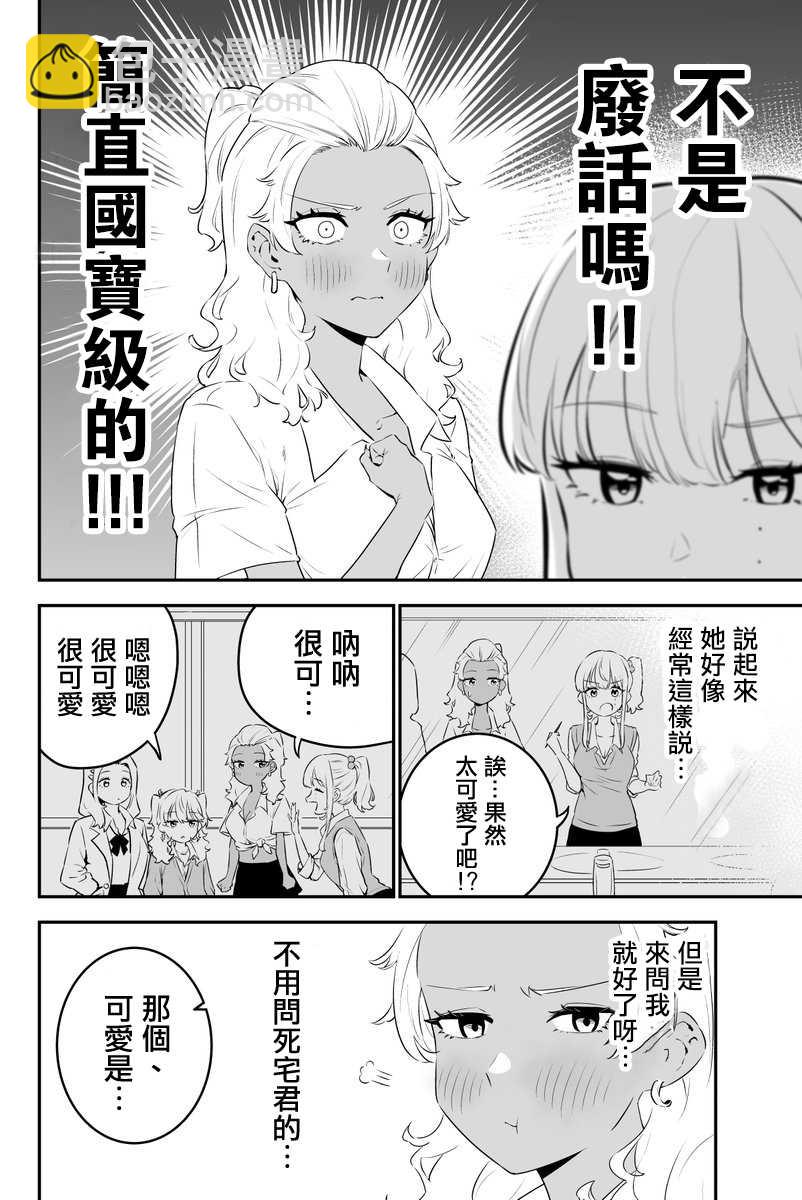 第5话1