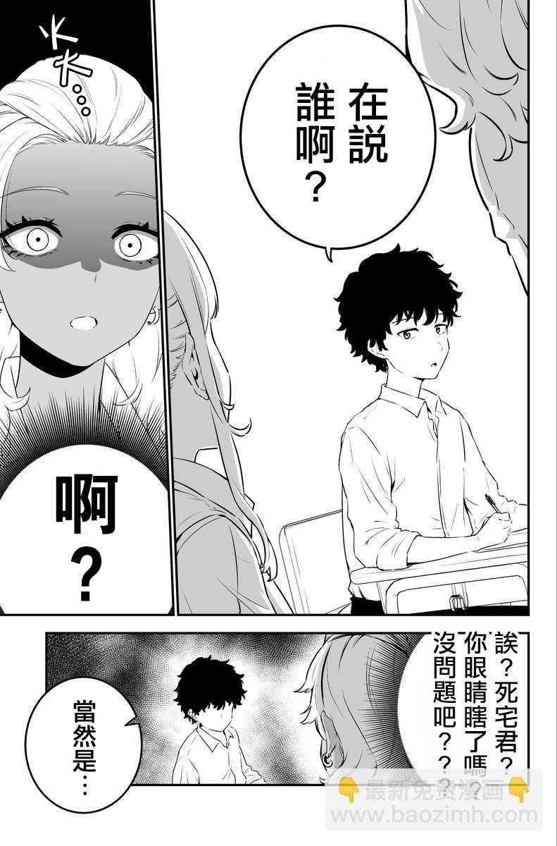 第5话2