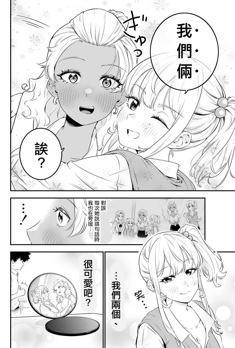 第5话3