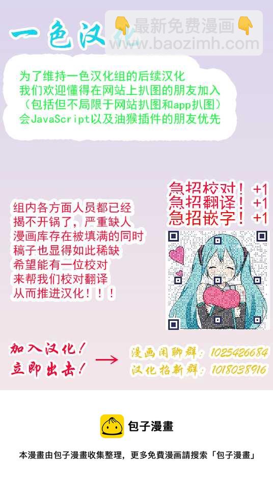 第5话5