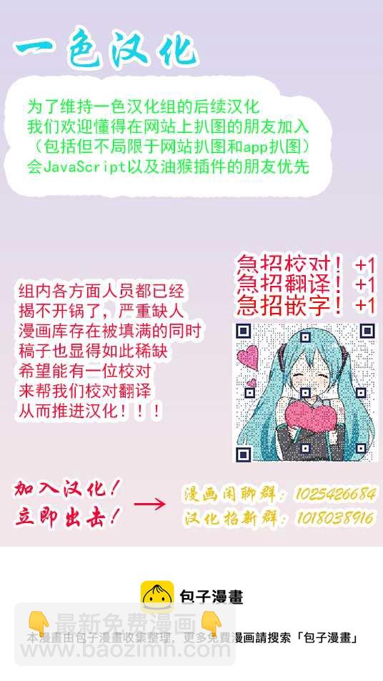 第7话5