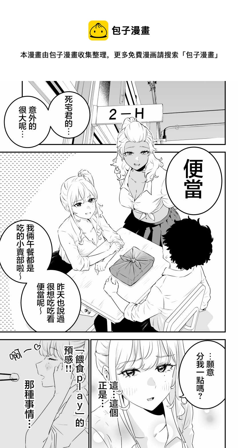 第8话0