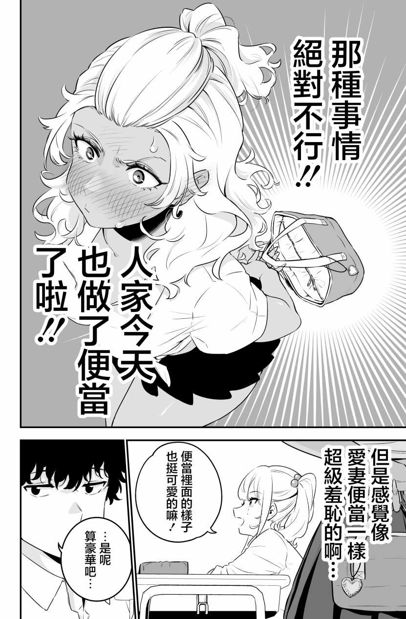 第8话1