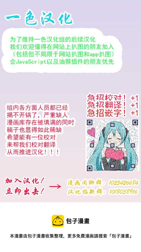 第8话5