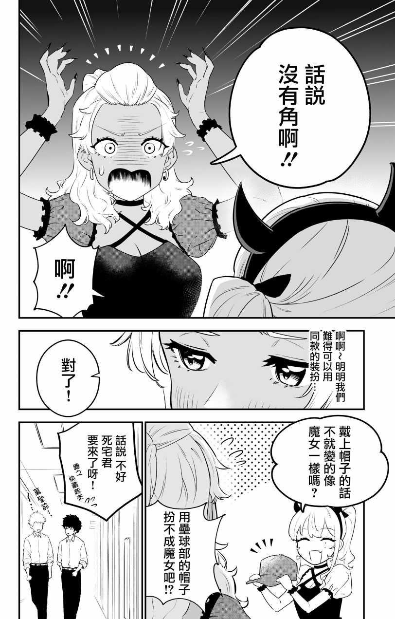 第11话1